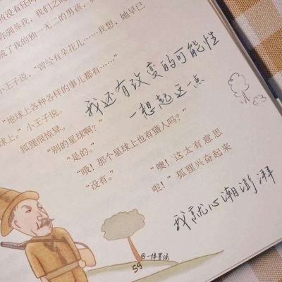 Furry兽设设计灵感合集FurryQQ群